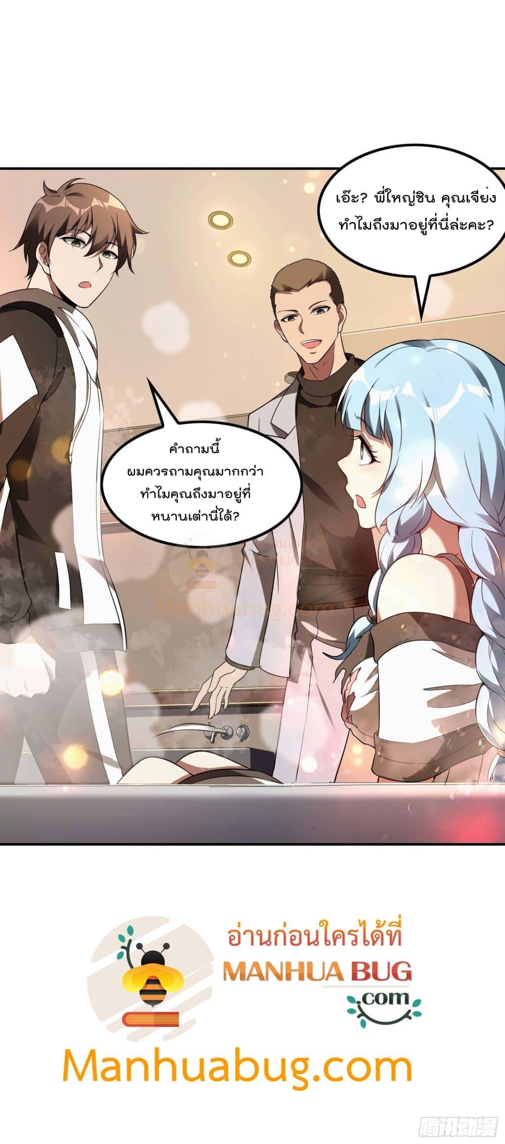 Manga-lc-com อ่านมังงะ อ่านการ์ตูน ออนไลน์ ฟรี ImmortalHusban ตอนที่ 1 2 3 4 5 6 7 8 9 10 11 12 13 14 ฟรี ไม่มีโฆษณา Manga-lc - อ่าน มังงะ อ่าน การ์ตูน ออนไลน์ อ่านมังงะ ฟรี