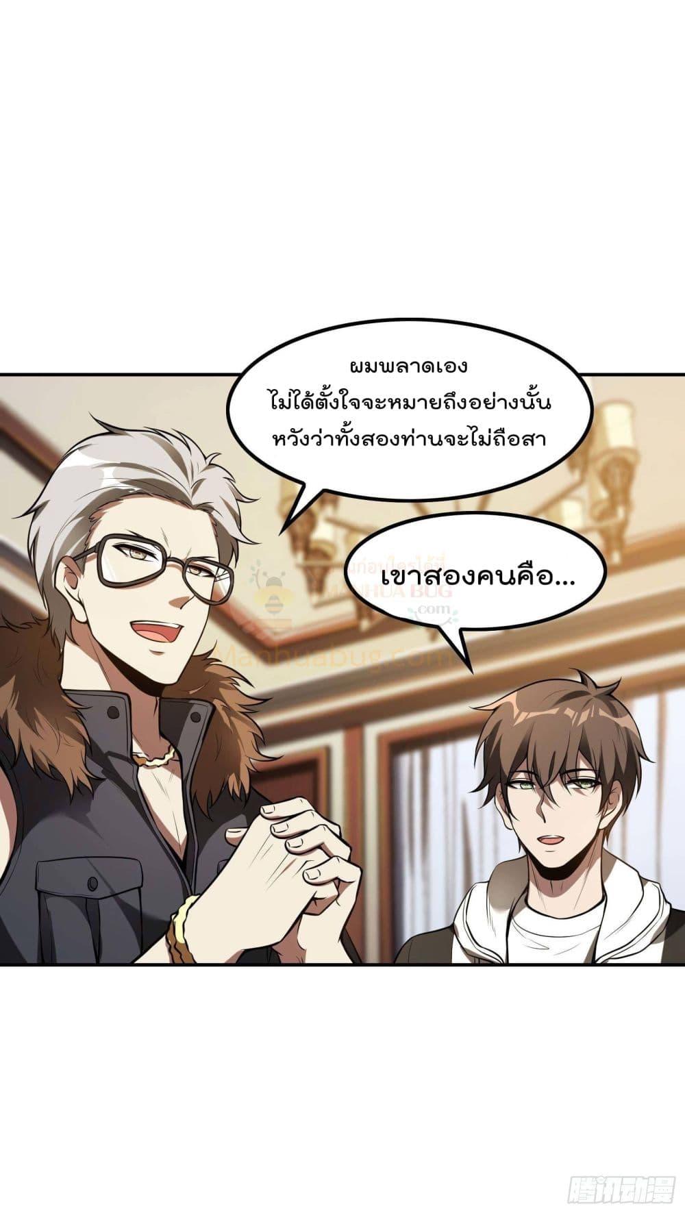 Manga-lc-com อ่านมังงะ อ่านการ์ตูน ออนไลน์ ฟรี ImmortalHusban ตอนที่ 1 2 3 4 5 6 7 8 9 10 11 12 13 14 ฟรี ไม่มีโฆษณา Manga-lc - อ่าน มังงะ อ่าน การ์ตูน ออนไลน์ อ่านมังงะ ฟรี