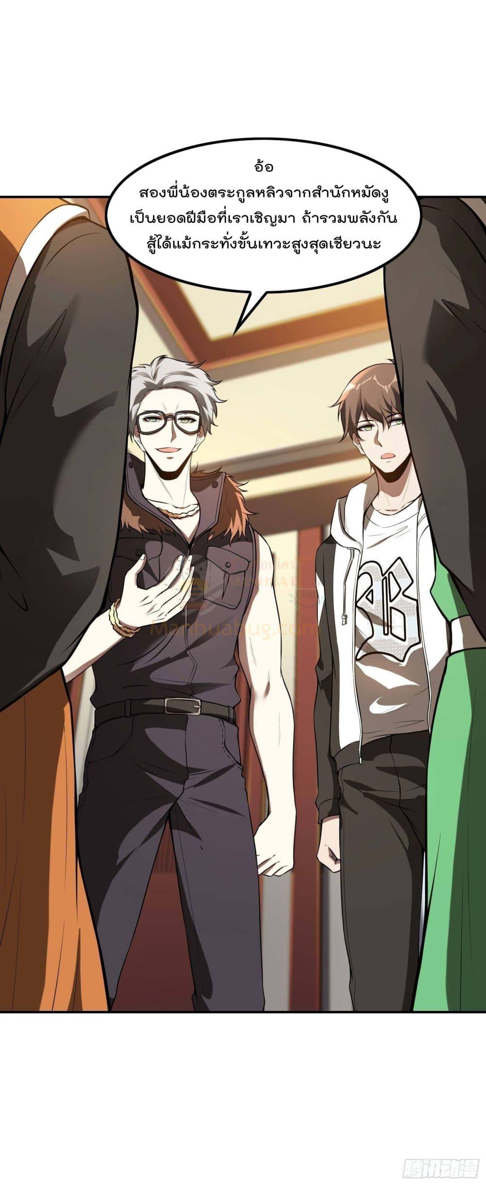 Manga-lc-com อ่านมังงะ อ่านการ์ตูน ออนไลน์ ฟรี ImmortalHusban ตอนที่ 1 2 3 4 5 6 7 8 9 10 11 12 13 14 ฟรี ไม่มีโฆษณา Manga-lc - อ่าน มังงะ อ่าน การ์ตูน ออนไลน์ อ่านมังงะ ฟรี