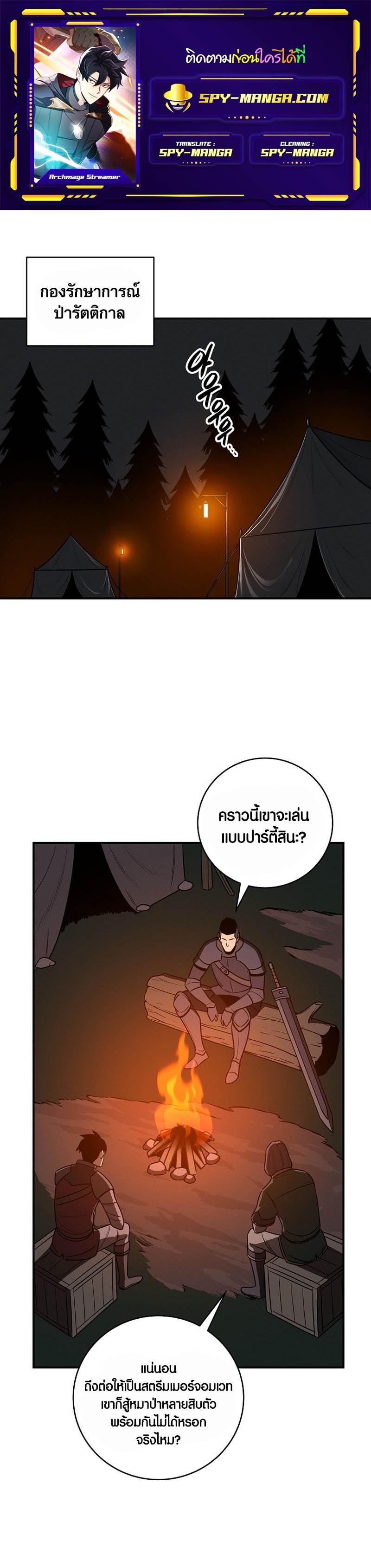 Manga-lc-com อ่านมังงะ อ่านการ์ตูน ออนไลน์ ฟรี Archmage Streamer ตอนที่ 1 2 3 4 5 6 7 8 9 10 11 12 13 14 ฟรี ไม่มีโฆษณา Manga-lc - อ่าน มังงะ อ่าน การ์ตูน ออนไลน์ อ่านมังงะ ฟรี