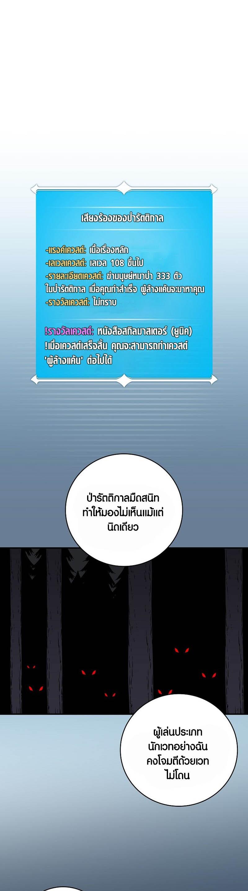 Manga-lc-com อ่านมังงะ อ่านการ์ตูน ออนไลน์ ฟรี Archmage Streamer ตอนที่ 1 2 3 4 5 6 7 8 9 10 11 12 13 14 ฟรี ไม่มีโฆษณา Manga-lc - อ่าน มังงะ อ่าน การ์ตูน ออนไลน์ อ่านมังงะ ฟรี