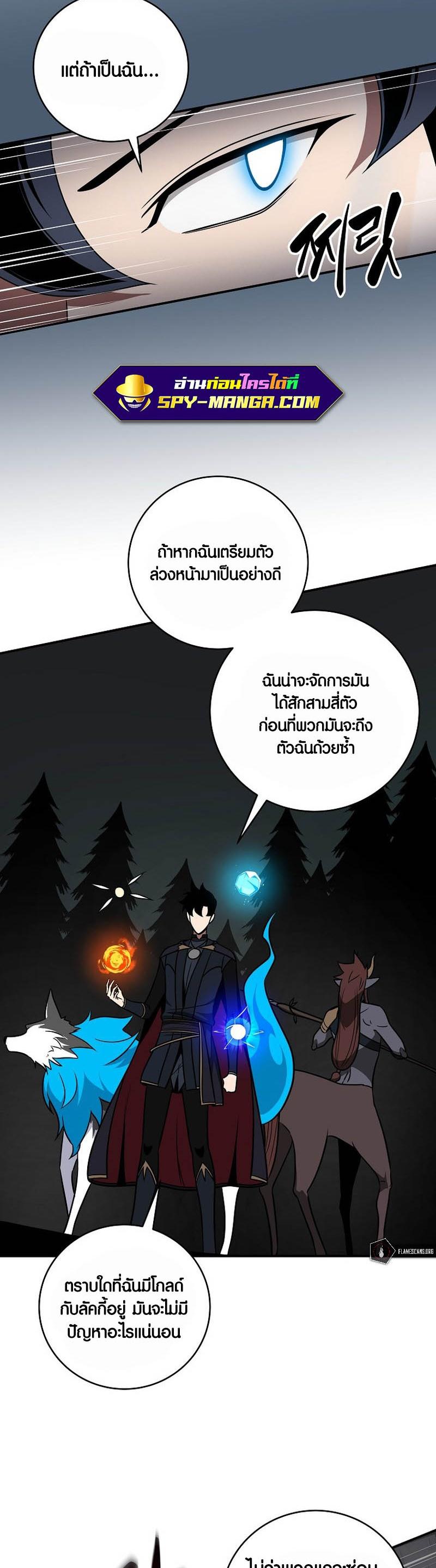 Manga-lc-com อ่านมังงะ อ่านการ์ตูน ออนไลน์ ฟรี Archmage Streamer ตอนที่ 1 2 3 4 5 6 7 8 9 10 11 12 13 14 ฟรี ไม่มีโฆษณา Manga-lc - อ่าน มังงะ อ่าน การ์ตูน ออนไลน์ อ่านมังงะ ฟรี