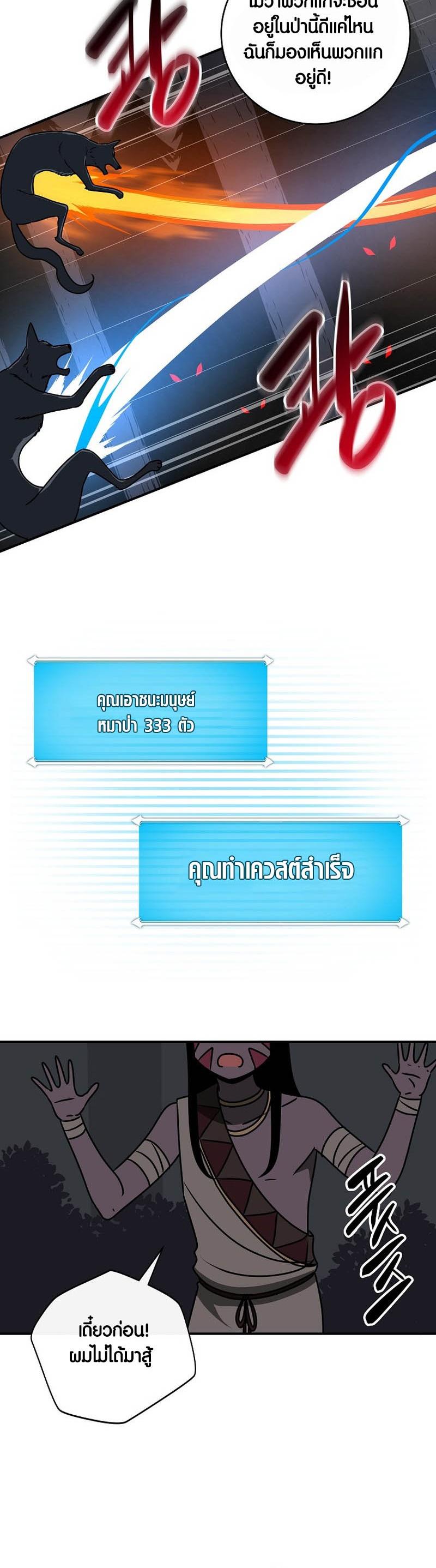 Manga-lc-com อ่านมังงะ อ่านการ์ตูน ออนไลน์ ฟรี Archmage Streamer ตอนที่ 1 2 3 4 5 6 7 8 9 10 11 12 13 14 ฟรี ไม่มีโฆษณา Manga-lc - อ่าน มังงะ อ่าน การ์ตูน ออนไลน์ อ่านมังงะ ฟรี