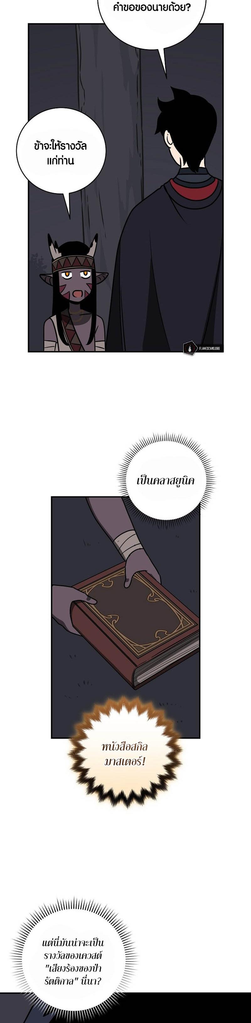 Manga-lc-com อ่านมังงะ อ่านการ์ตูน ออนไลน์ ฟรี Archmage Streamer ตอนที่ 1 2 3 4 5 6 7 8 9 10 11 12 13 14 ฟรี ไม่มีโฆษณา Manga-lc - อ่าน มังงะ อ่าน การ์ตูน ออนไลน์ อ่านมังงะ ฟรี