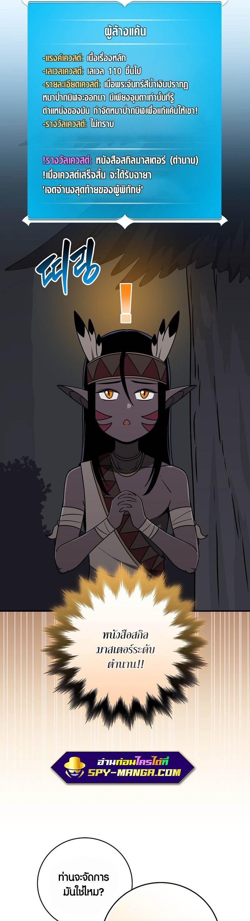 Manga-lc-com อ่านมังงะ อ่านการ์ตูน ออนไลน์ ฟรี Archmage Streamer ตอนที่ 1 2 3 4 5 6 7 8 9 10 11 12 13 14 ฟรี ไม่มีโฆษณา Manga-lc - อ่าน มังงะ อ่าน การ์ตูน ออนไลน์ อ่านมังงะ ฟรี