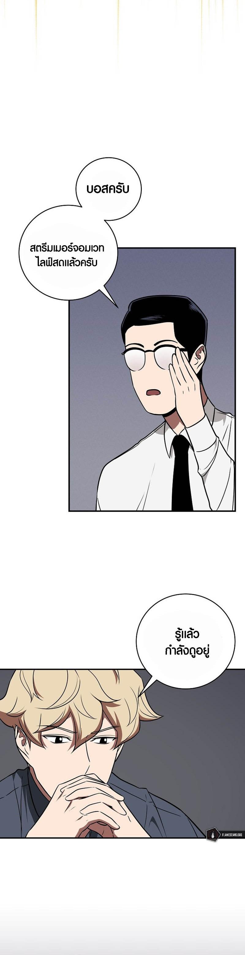 Manga-lc-com อ่านมังงะ อ่านการ์ตูน ออนไลน์ ฟรี Archmage Streamer ตอนที่ 1 2 3 4 5 6 7 8 9 10 11 12 13 14 ฟรี ไม่มีโฆษณา Manga-lc - อ่าน มังงะ อ่าน การ์ตูน ออนไลน์ อ่านมังงะ ฟรี