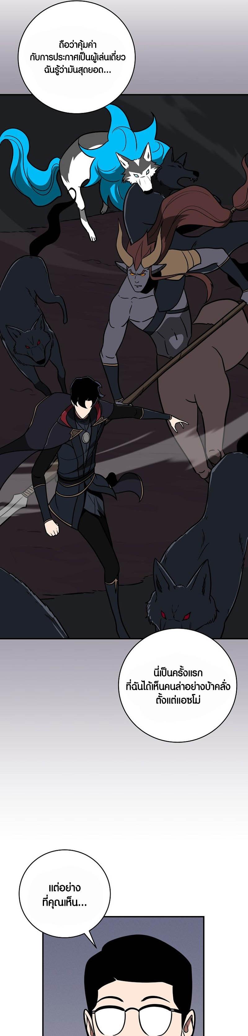 Manga-lc-com อ่านมังงะ อ่านการ์ตูน ออนไลน์ ฟรี Archmage Streamer ตอนที่ 1 2 3 4 5 6 7 8 9 10 11 12 13 14 ฟรี ไม่มีโฆษณา Manga-lc - อ่าน มังงะ อ่าน การ์ตูน ออนไลน์ อ่านมังงะ ฟรี