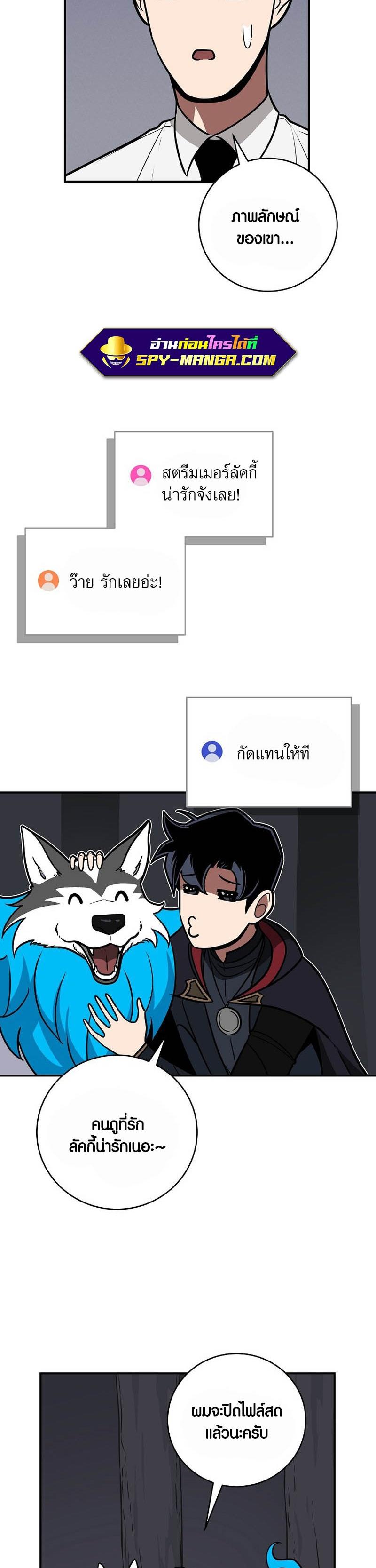 Manga-lc-com อ่านมังงะ อ่านการ์ตูน ออนไลน์ ฟรี Archmage Streamer ตอนที่ 1 2 3 4 5 6 7 8 9 10 11 12 13 14 ฟรี ไม่มีโฆษณา Manga-lc - อ่าน มังงะ อ่าน การ์ตูน ออนไลน์ อ่านมังงะ ฟรี