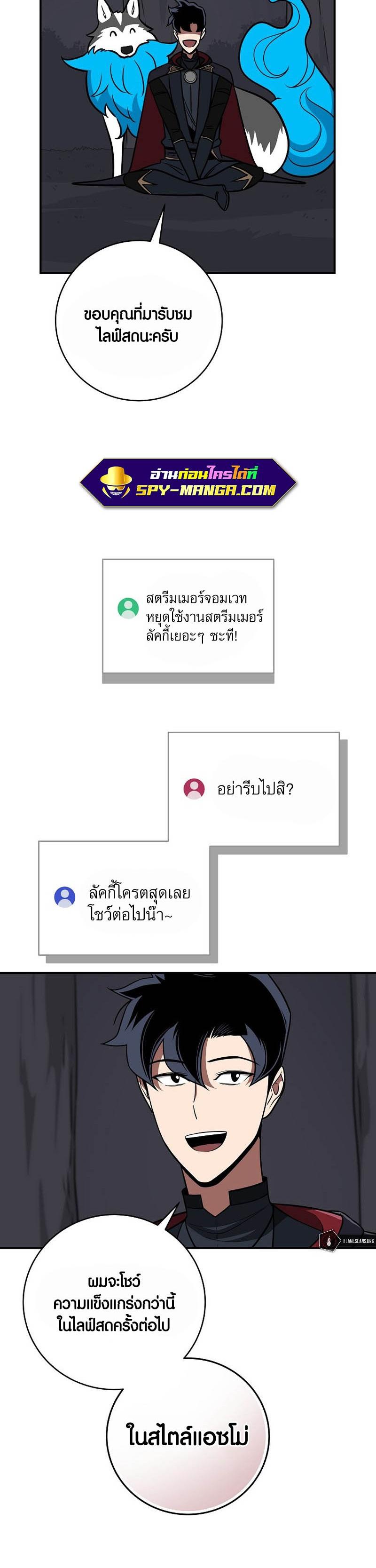 Manga-lc-com อ่านมังงะ อ่านการ์ตูน ออนไลน์ ฟรี Archmage Streamer ตอนที่ 1 2 3 4 5 6 7 8 9 10 11 12 13 14 ฟรี ไม่มีโฆษณา Manga-lc - อ่าน มังงะ อ่าน การ์ตูน ออนไลน์ อ่านมังงะ ฟรี