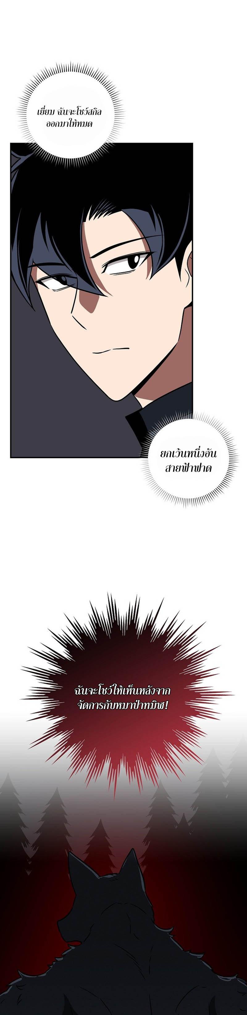 Manga-lc-com อ่านมังงะ อ่านการ์ตูน ออนไลน์ ฟรี Archmage Streamer ตอนที่ 1 2 3 4 5 6 7 8 9 10 11 12 13 14 ฟรี ไม่มีโฆษณา Manga-lc - อ่าน มังงะ อ่าน การ์ตูน ออนไลน์ อ่านมังงะ ฟรี