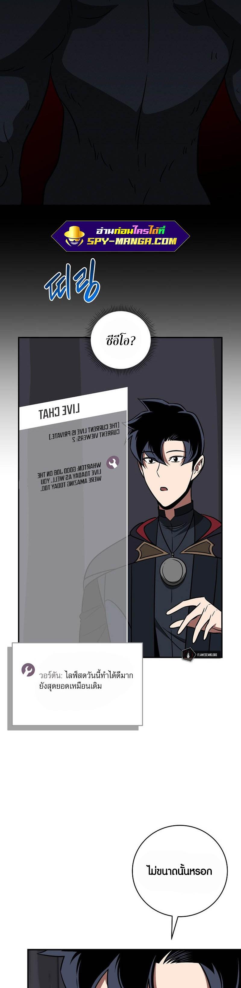 Manga-lc-com อ่านมังงะ อ่านการ์ตูน ออนไลน์ ฟรี Archmage Streamer ตอนที่ 1 2 3 4 5 6 7 8 9 10 11 12 13 14 ฟรี ไม่มีโฆษณา Manga-lc - อ่าน มังงะ อ่าน การ์ตูน ออนไลน์ อ่านมังงะ ฟรี