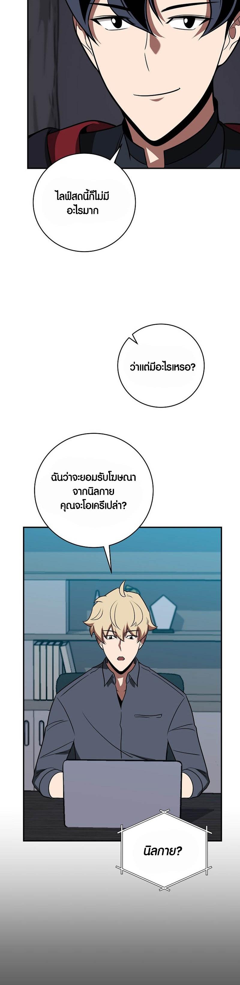 Manga-lc-com อ่านมังงะ อ่านการ์ตูน ออนไลน์ ฟรี Archmage Streamer ตอนที่ 1 2 3 4 5 6 7 8 9 10 11 12 13 14 ฟรี ไม่มีโฆษณา Manga-lc - อ่าน มังงะ อ่าน การ์ตูน ออนไลน์ อ่านมังงะ ฟรี
