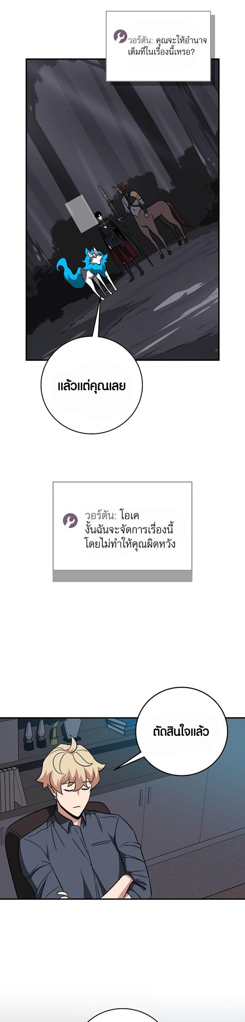 Manga-lc-com อ่านมังงะ อ่านการ์ตูน ออนไลน์ ฟรี Archmage Streamer ตอนที่ 1 2 3 4 5 6 7 8 9 10 11 12 13 14 ฟรี ไม่มีโฆษณา Manga-lc - อ่าน มังงะ อ่าน การ์ตูน ออนไลน์ อ่านมังงะ ฟรี