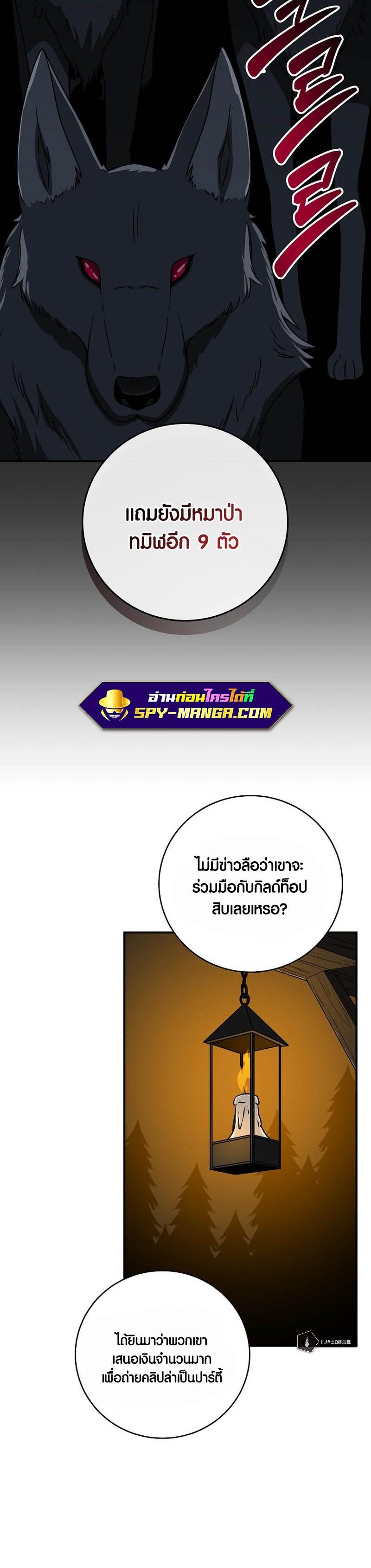 Manga-lc-com อ่านมังงะ อ่านการ์ตูน ออนไลน์ ฟรี Archmage Streamer ตอนที่ 1 2 3 4 5 6 7 8 9 10 11 12 13 14 ฟรี ไม่มีโฆษณา Manga-lc - อ่าน มังงะ อ่าน การ์ตูน ออนไลน์ อ่านมังงะ ฟรี