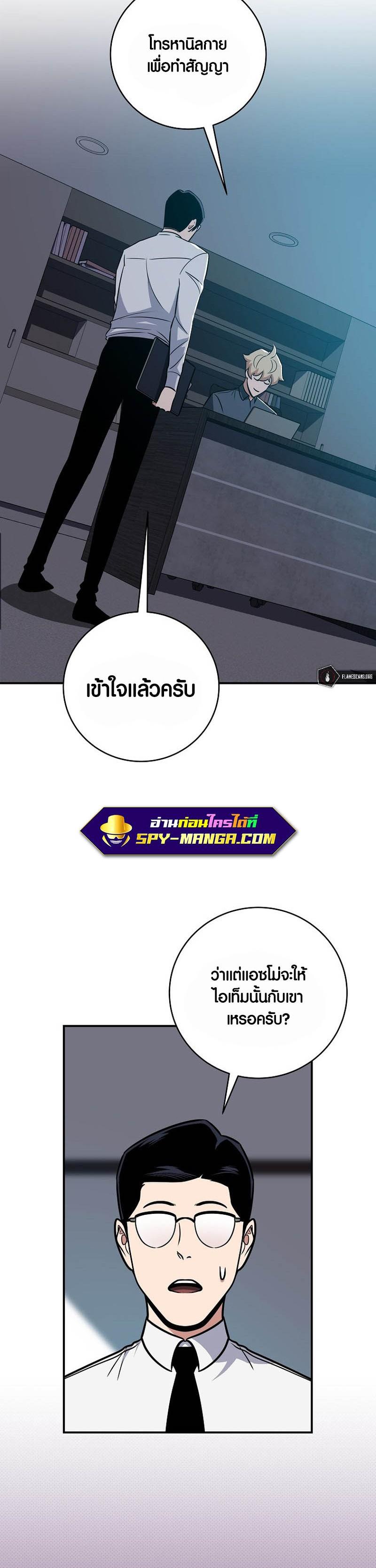 Manga-lc-com อ่านมังงะ อ่านการ์ตูน ออนไลน์ ฟรี Archmage Streamer ตอนที่ 1 2 3 4 5 6 7 8 9 10 11 12 13 14 ฟรี ไม่มีโฆษณา Manga-lc - อ่าน มังงะ อ่าน การ์ตูน ออนไลน์ อ่านมังงะ ฟรี