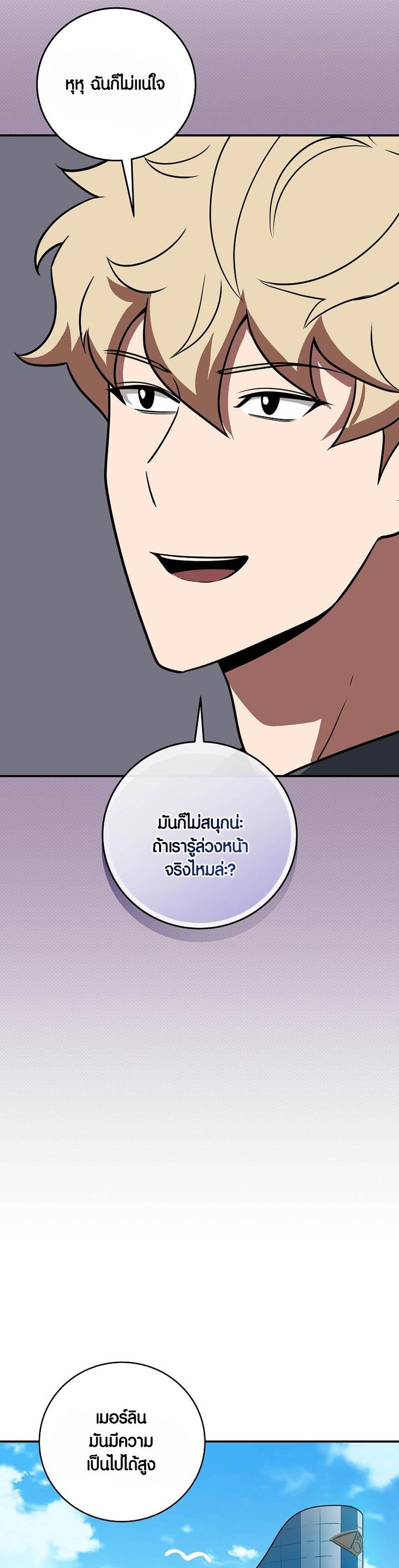Manga-lc-com อ่านมังงะ อ่านการ์ตูน ออนไลน์ ฟรี Archmage Streamer ตอนที่ 1 2 3 4 5 6 7 8 9 10 11 12 13 14 ฟรี ไม่มีโฆษณา Manga-lc - อ่าน มังงะ อ่าน การ์ตูน ออนไลน์ อ่านมังงะ ฟรี