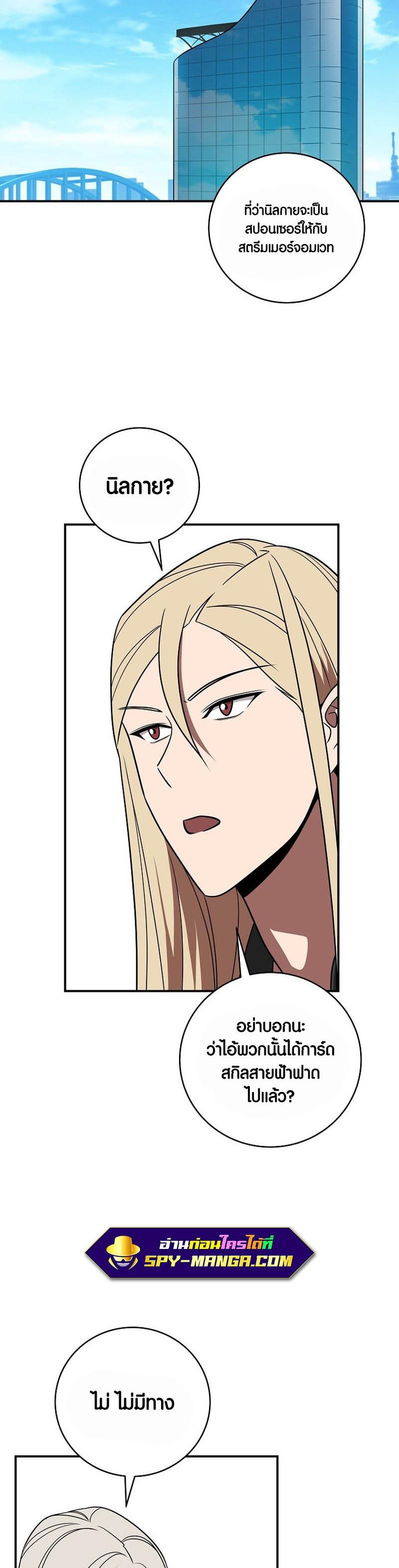 Manga-lc-com อ่านมังงะ อ่านการ์ตูน ออนไลน์ ฟรี Archmage Streamer ตอนที่ 1 2 3 4 5 6 7 8 9 10 11 12 13 14 ฟรี ไม่มีโฆษณา Manga-lc - อ่าน มังงะ อ่าน การ์ตูน ออนไลน์ อ่านมังงะ ฟรี