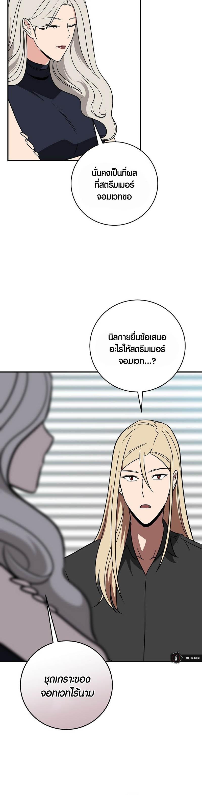 Manga-lc-com อ่านมังงะ อ่านการ์ตูน ออนไลน์ ฟรี Archmage Streamer ตอนที่ 1 2 3 4 5 6 7 8 9 10 11 12 13 14 ฟรี ไม่มีโฆษณา Manga-lc - อ่าน มังงะ อ่าน การ์ตูน ออนไลน์ อ่านมังงะ ฟรี