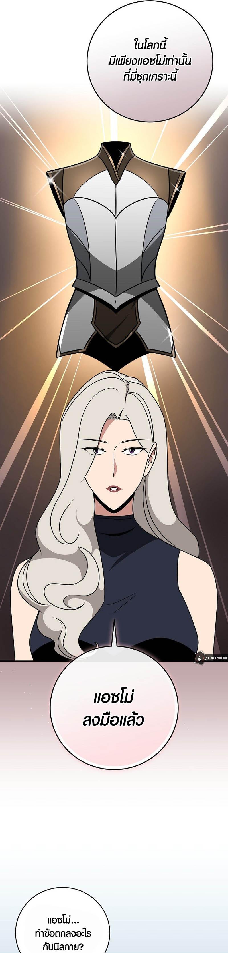 Manga-lc-com อ่านมังงะ อ่านการ์ตูน ออนไลน์ ฟรี Archmage Streamer ตอนที่ 1 2 3 4 5 6 7 8 9 10 11 12 13 14 ฟรี ไม่มีโฆษณา Manga-lc - อ่าน มังงะ อ่าน การ์ตูน ออนไลน์ อ่านมังงะ ฟรี