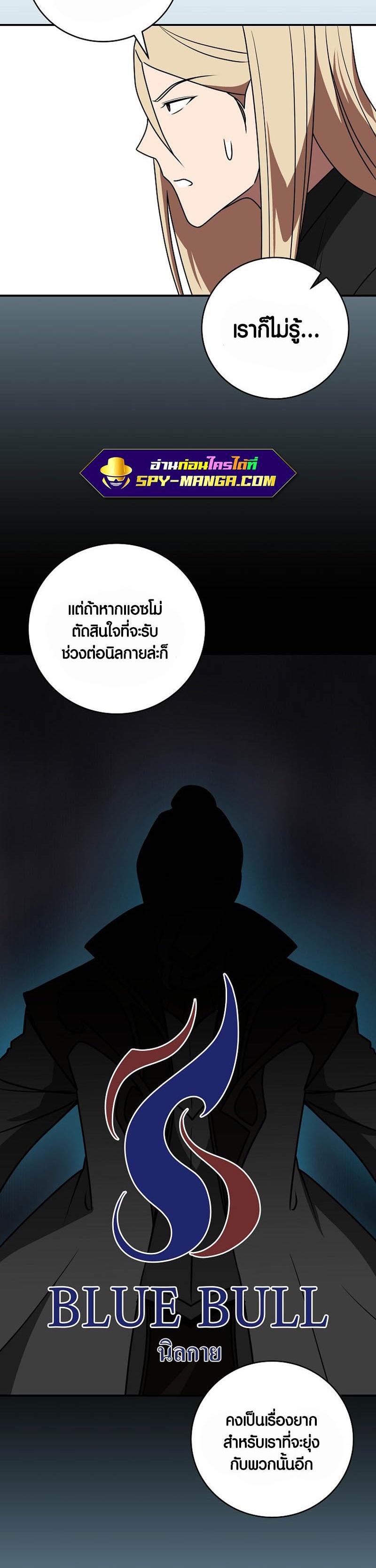 Manga-lc-com อ่านมังงะ อ่านการ์ตูน ออนไลน์ ฟรี Archmage Streamer ตอนที่ 1 2 3 4 5 6 7 8 9 10 11 12 13 14 ฟรี ไม่มีโฆษณา Manga-lc - อ่าน มังงะ อ่าน การ์ตูน ออนไลน์ อ่านมังงะ ฟรี