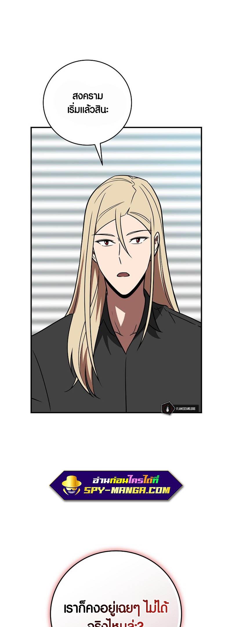 Manga-lc-com อ่านมังงะ อ่านการ์ตูน ออนไลน์ ฟรี Archmage Streamer ตอนที่ 1 2 3 4 5 6 7 8 9 10 11 12 13 14 ฟรี ไม่มีโฆษณา Manga-lc - อ่าน มังงะ อ่าน การ์ตูน ออนไลน์ อ่านมังงะ ฟรี