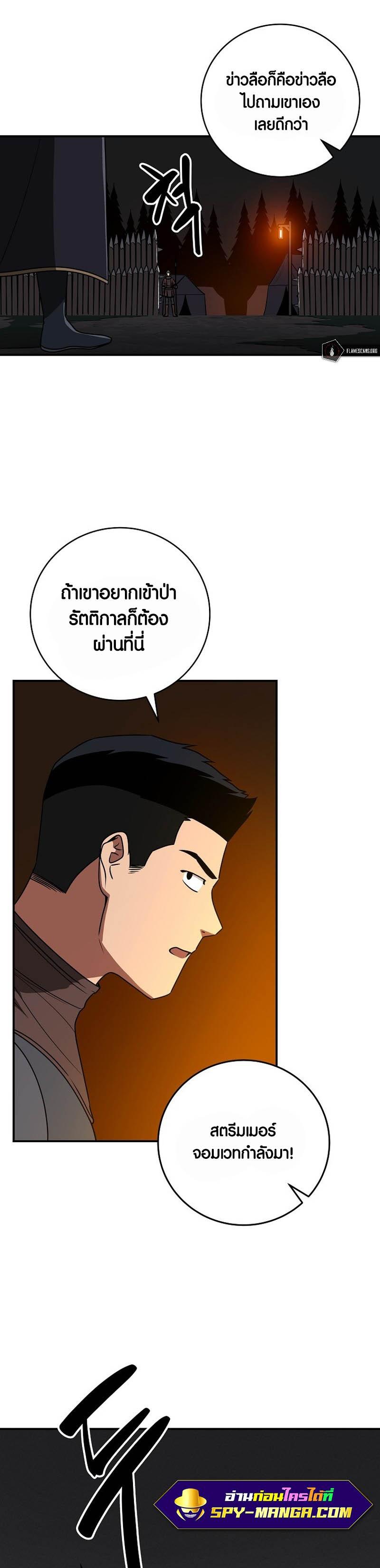 Manga-lc-com อ่านมังงะ อ่านการ์ตูน ออนไลน์ ฟรี Archmage Streamer ตอนที่ 1 2 3 4 5 6 7 8 9 10 11 12 13 14 ฟรี ไม่มีโฆษณา Manga-lc - อ่าน มังงะ อ่าน การ์ตูน ออนไลน์ อ่านมังงะ ฟรี