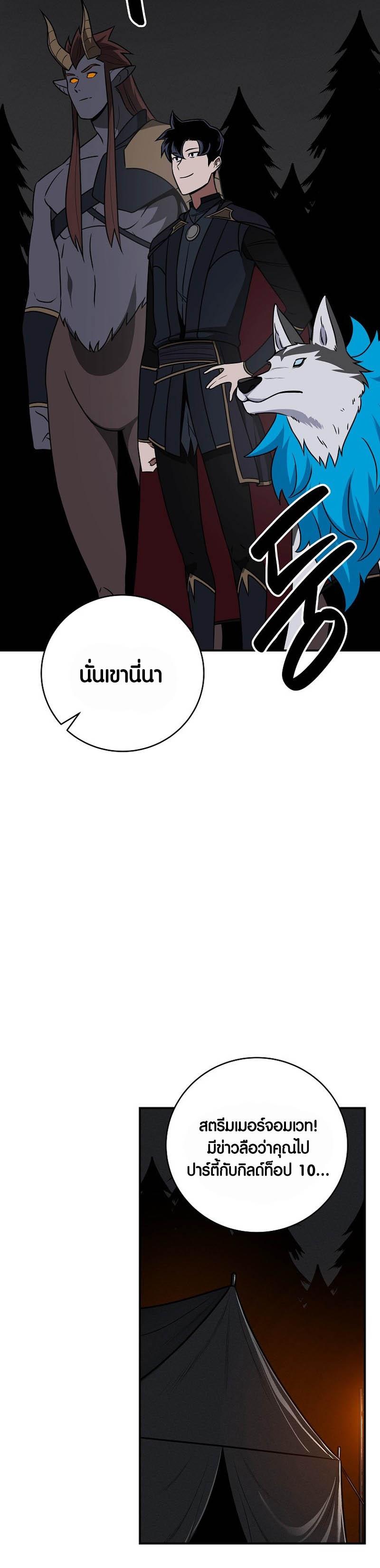 Manga-lc-com อ่านมังงะ อ่านการ์ตูน ออนไลน์ ฟรี Archmage Streamer ตอนที่ 1 2 3 4 5 6 7 8 9 10 11 12 13 14 ฟรี ไม่มีโฆษณา Manga-lc - อ่าน มังงะ อ่าน การ์ตูน ออนไลน์ อ่านมังงะ ฟรี
