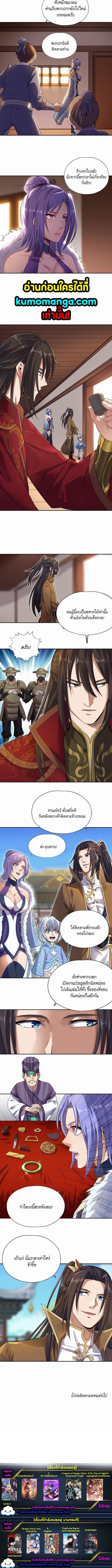 Manga-lc-com อ่านมังงะ อ่านการ์ตูน ออนไลน์ ฟรี The Time of Rebirth ตอนที่ 1 2 3 4 5 6 7 8 9 10 11 12 13 14 ฟรี ไม่มีโฆษณา Manga-lc - อ่าน มังงะ อ่าน การ์ตูน ออนไลน์ อ่านมังงะ ฟรี