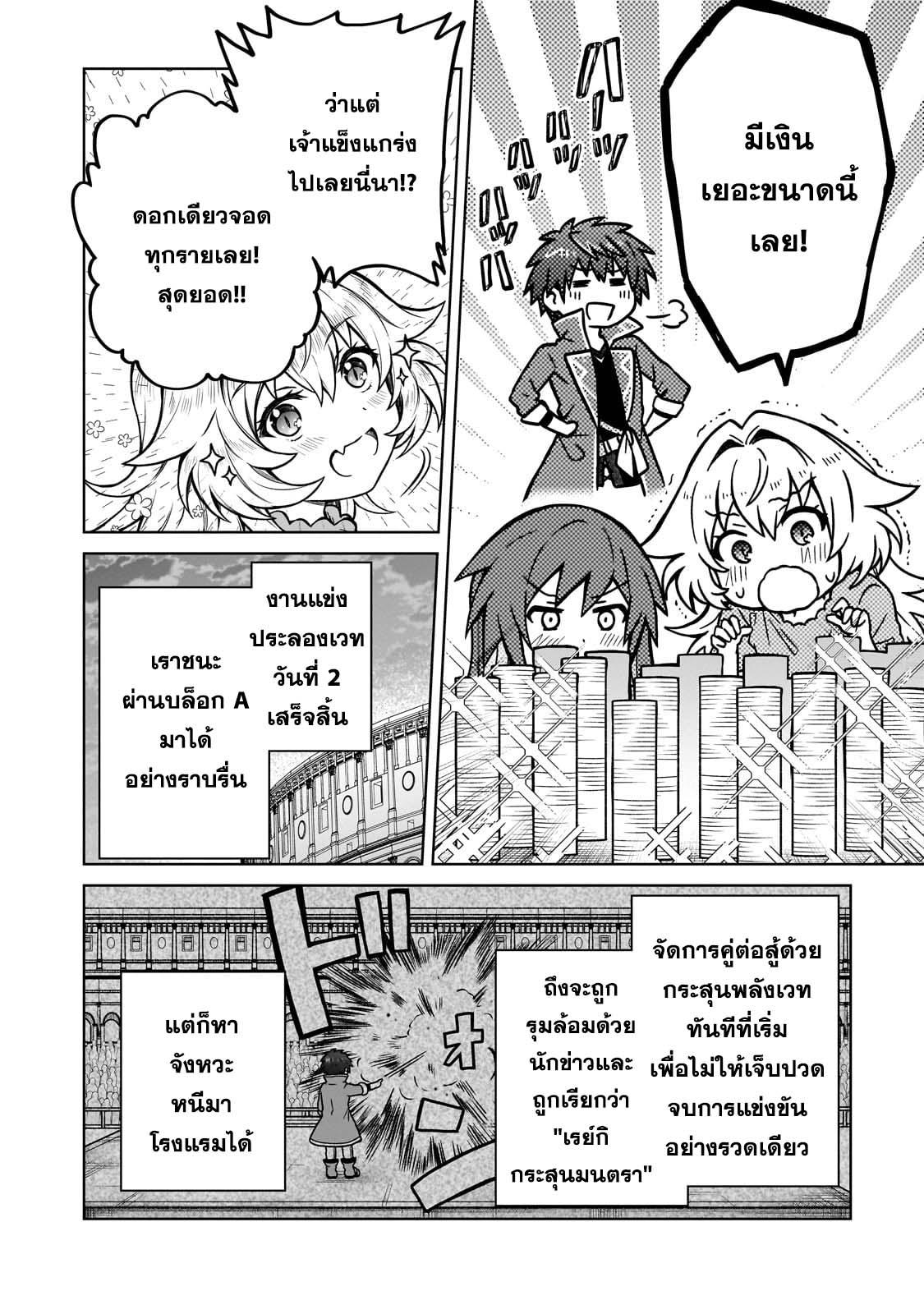 Manga-lc-com อ่านมังงะ อ่านการ์ตูน ออนไลน์ ฟรี D – Dkyuu Boukensha no Ore, Naze ka Yuusha Party ni Kanyuu Sareta Ageku, Oujo ni Tsukima Towareteru นักผจญภัยแรงก์ ตอนที่ 1 2 3 4 5 6 7 8 9 10 11 12 13 14 ฟรี ไม่มีโฆษณา Manga-lc - อ่าน มังงะ อ่าน การ์ตูน ออนไลน์ อ่านมังงะ ฟรี