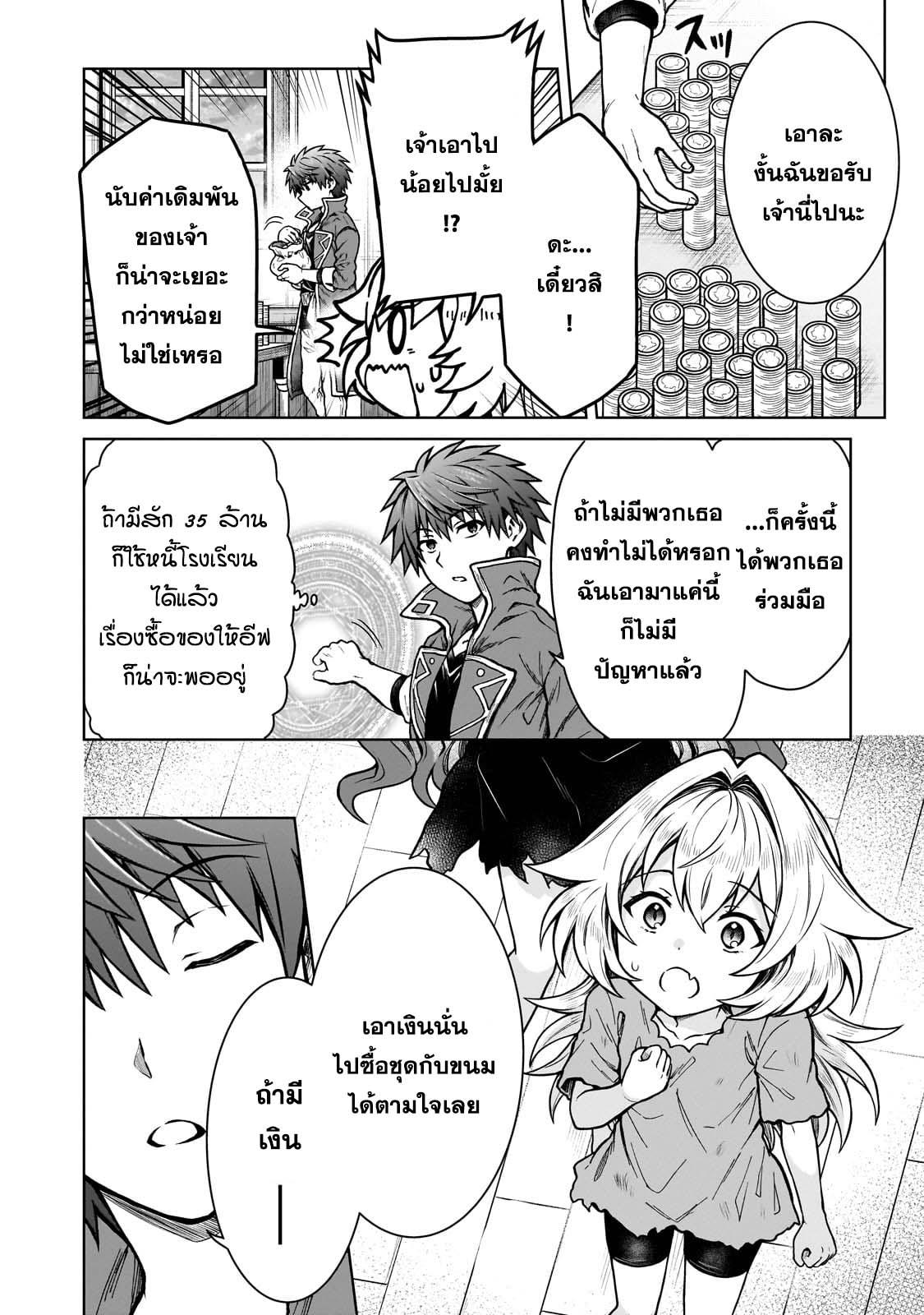 Manga-lc-com อ่านมังงะ อ่านการ์ตูน ออนไลน์ ฟรี D – Dkyuu Boukensha no Ore, Naze ka Yuusha Party ni Kanyuu Sareta Ageku, Oujo ni Tsukima Towareteru นักผจญภัยแรงก์ ตอนที่ 1 2 3 4 5 6 7 8 9 10 11 12 13 14 ฟรี ไม่มีโฆษณา Manga-lc - อ่าน มังงะ อ่าน การ์ตูน ออนไลน์ อ่านมังงะ ฟรี