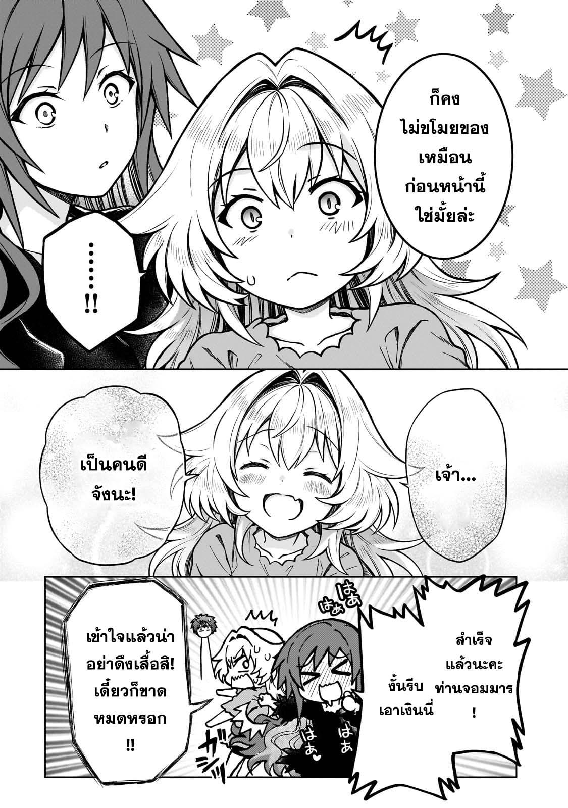 Manga-lc-com อ่านมังงะ อ่านการ์ตูน ออนไลน์ ฟรี D – Dkyuu Boukensha no Ore, Naze ka Yuusha Party ni Kanyuu Sareta Ageku, Oujo ni Tsukima Towareteru นักผจญภัยแรงก์ ตอนที่ 1 2 3 4 5 6 7 8 9 10 11 12 13 14 ฟรี ไม่มีโฆษณา Manga-lc - อ่าน มังงะ อ่าน การ์ตูน ออนไลน์ อ่านมังงะ ฟรี