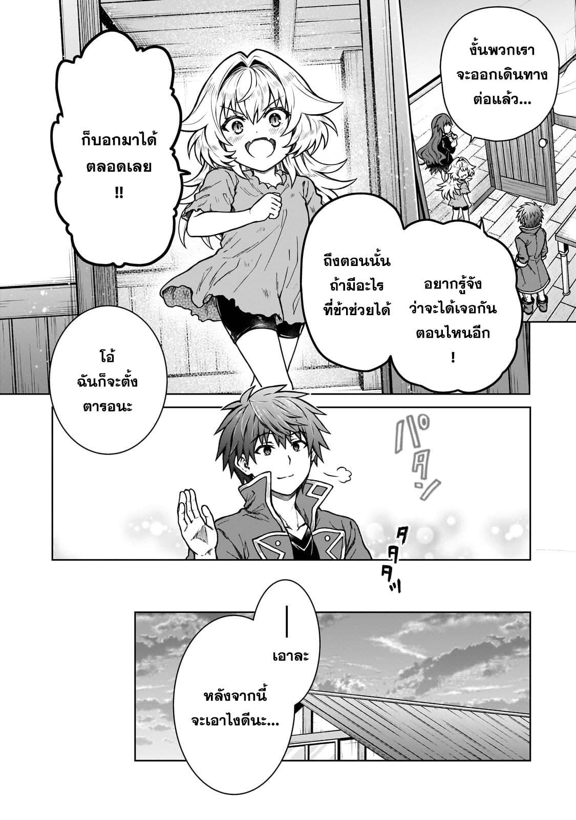 Manga-lc-com อ่านมังงะ อ่านการ์ตูน ออนไลน์ ฟรี D – Dkyuu Boukensha no Ore, Naze ka Yuusha Party ni Kanyuu Sareta Ageku, Oujo ni Tsukima Towareteru นักผจญภัยแรงก์ ตอนที่ 1 2 3 4 5 6 7 8 9 10 11 12 13 14 ฟรี ไม่มีโฆษณา Manga-lc - อ่าน มังงะ อ่าน การ์ตูน ออนไลน์ อ่านมังงะ ฟรี