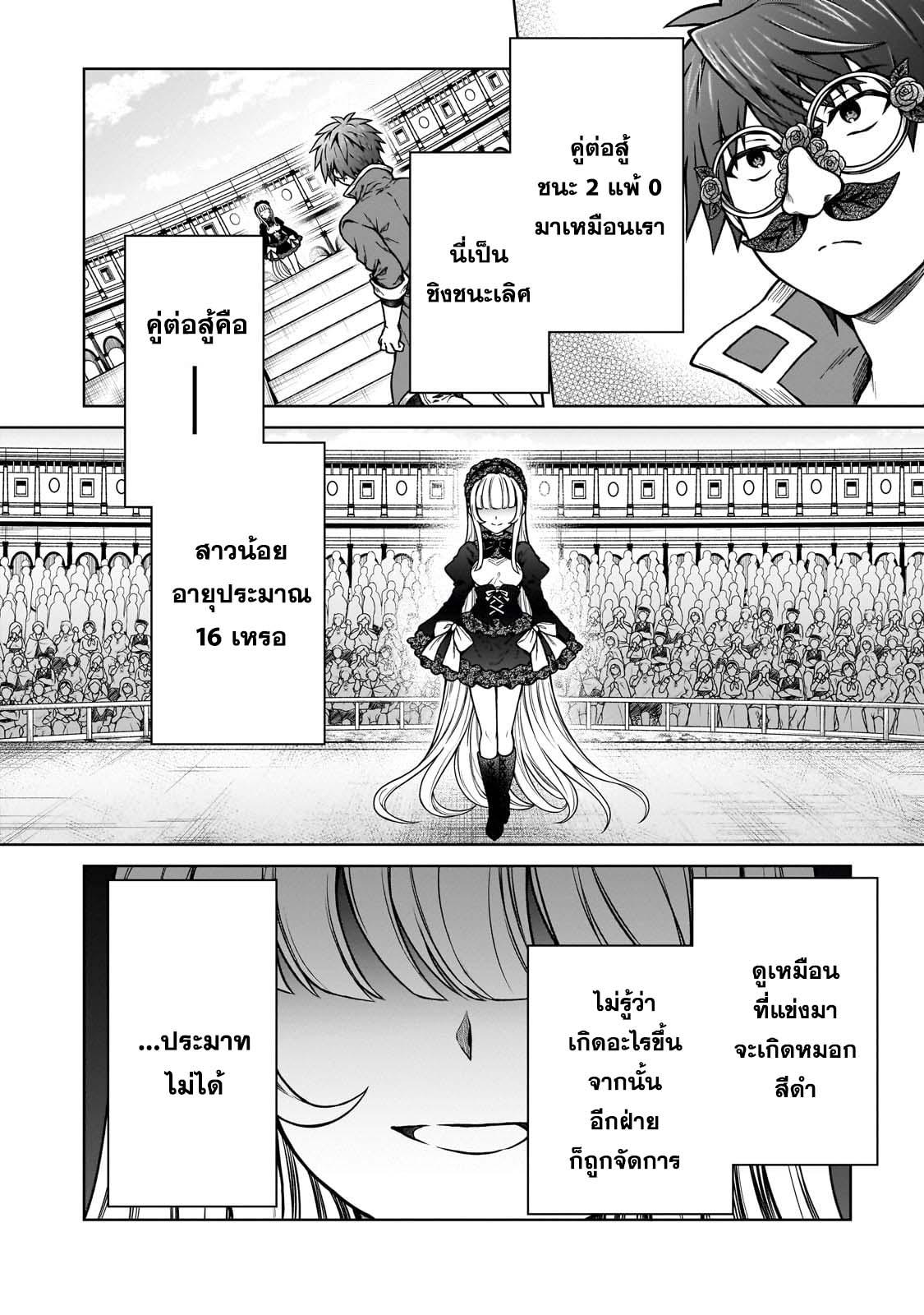 Manga-lc-com อ่านมังงะ อ่านการ์ตูน ออนไลน์ ฟรี D – Dkyuu Boukensha no Ore, Naze ka Yuusha Party ni Kanyuu Sareta Ageku, Oujo ni Tsukima Towareteru นักผจญภัยแรงก์ ตอนที่ 1 2 3 4 5 6 7 8 9 10 11 12 13 14 ฟรี ไม่มีโฆษณา Manga-lc - อ่าน มังงะ อ่าน การ์ตูน ออนไลน์ อ่านมังงะ ฟรี
