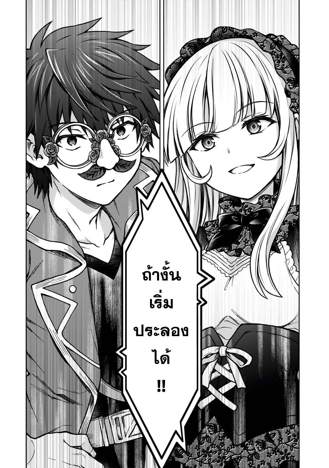 Manga-lc-com อ่านมังงะ อ่านการ์ตูน ออนไลน์ ฟรี D – Dkyuu Boukensha no Ore, Naze ka Yuusha Party ni Kanyuu Sareta Ageku, Oujo ni Tsukima Towareteru นักผจญภัยแรงก์ ตอนที่ 1 2 3 4 5 6 7 8 9 10 11 12 13 14 ฟรี ไม่มีโฆษณา Manga-lc - อ่าน มังงะ อ่าน การ์ตูน ออนไลน์ อ่านมังงะ ฟรี