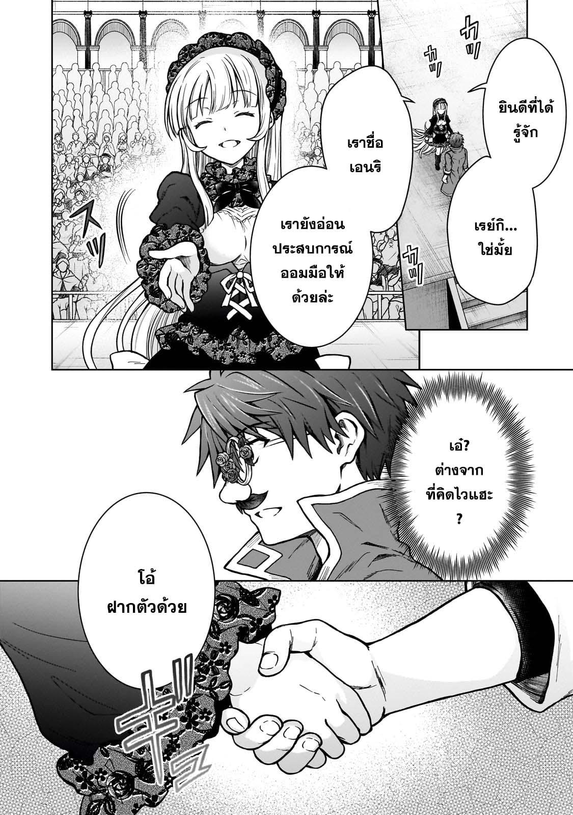 Manga-lc-com อ่านมังงะ อ่านการ์ตูน ออนไลน์ ฟรี D – Dkyuu Boukensha no Ore, Naze ka Yuusha Party ni Kanyuu Sareta Ageku, Oujo ni Tsukima Towareteru นักผจญภัยแรงก์ ตอนที่ 1 2 3 4 5 6 7 8 9 10 11 12 13 14 ฟรี ไม่มีโฆษณา Manga-lc - อ่าน มังงะ อ่าน การ์ตูน ออนไลน์ อ่านมังงะ ฟรี