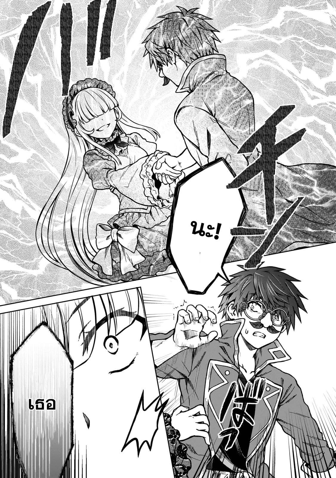 Manga-lc-com อ่านมังงะ อ่านการ์ตูน ออนไลน์ ฟรี D – Dkyuu Boukensha no Ore, Naze ka Yuusha Party ni Kanyuu Sareta Ageku, Oujo ni Tsukima Towareteru นักผจญภัยแรงก์ ตอนที่ 1 2 3 4 5 6 7 8 9 10 11 12 13 14 ฟรี ไม่มีโฆษณา Manga-lc - อ่าน มังงะ อ่าน การ์ตูน ออนไลน์ อ่านมังงะ ฟรี