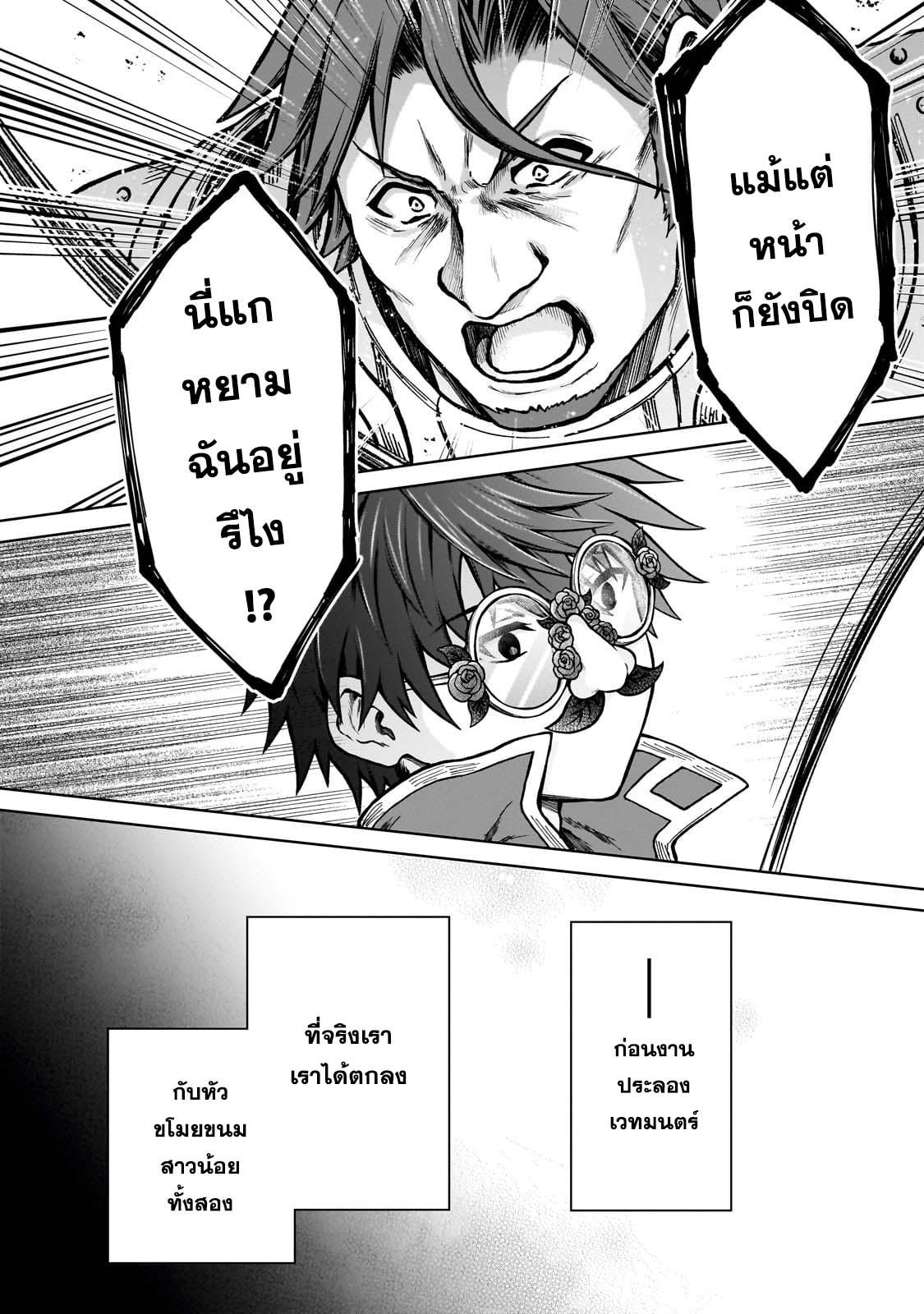 Manga-lc-com อ่านมังงะ อ่านการ์ตูน ออนไลน์ ฟรี D – Dkyuu Boukensha no Ore, Naze ka Yuusha Party ni Kanyuu Sareta Ageku, Oujo ni Tsukima Towareteru นักผจญภัยแรงก์ ตอนที่ 1 2 3 4 5 6 7 8 9 10 11 12 13 14 ฟรี ไม่มีโฆษณา Manga-lc - อ่าน มังงะ อ่าน การ์ตูน ออนไลน์ อ่านมังงะ ฟรี