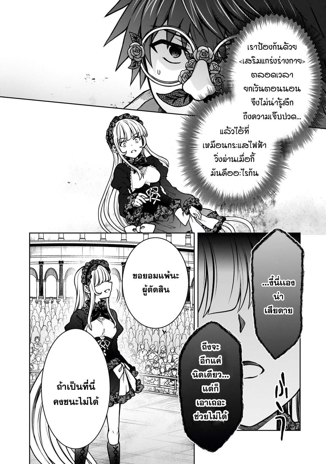 Manga-lc-com อ่านมังงะ อ่านการ์ตูน ออนไลน์ ฟรี D – Dkyuu Boukensha no Ore, Naze ka Yuusha Party ni Kanyuu Sareta Ageku, Oujo ni Tsukima Towareteru นักผจญภัยแรงก์ ตอนที่ 1 2 3 4 5 6 7 8 9 10 11 12 13 14 ฟรี ไม่มีโฆษณา Manga-lc - อ่าน มังงะ อ่าน การ์ตูน ออนไลน์ อ่านมังงะ ฟรี