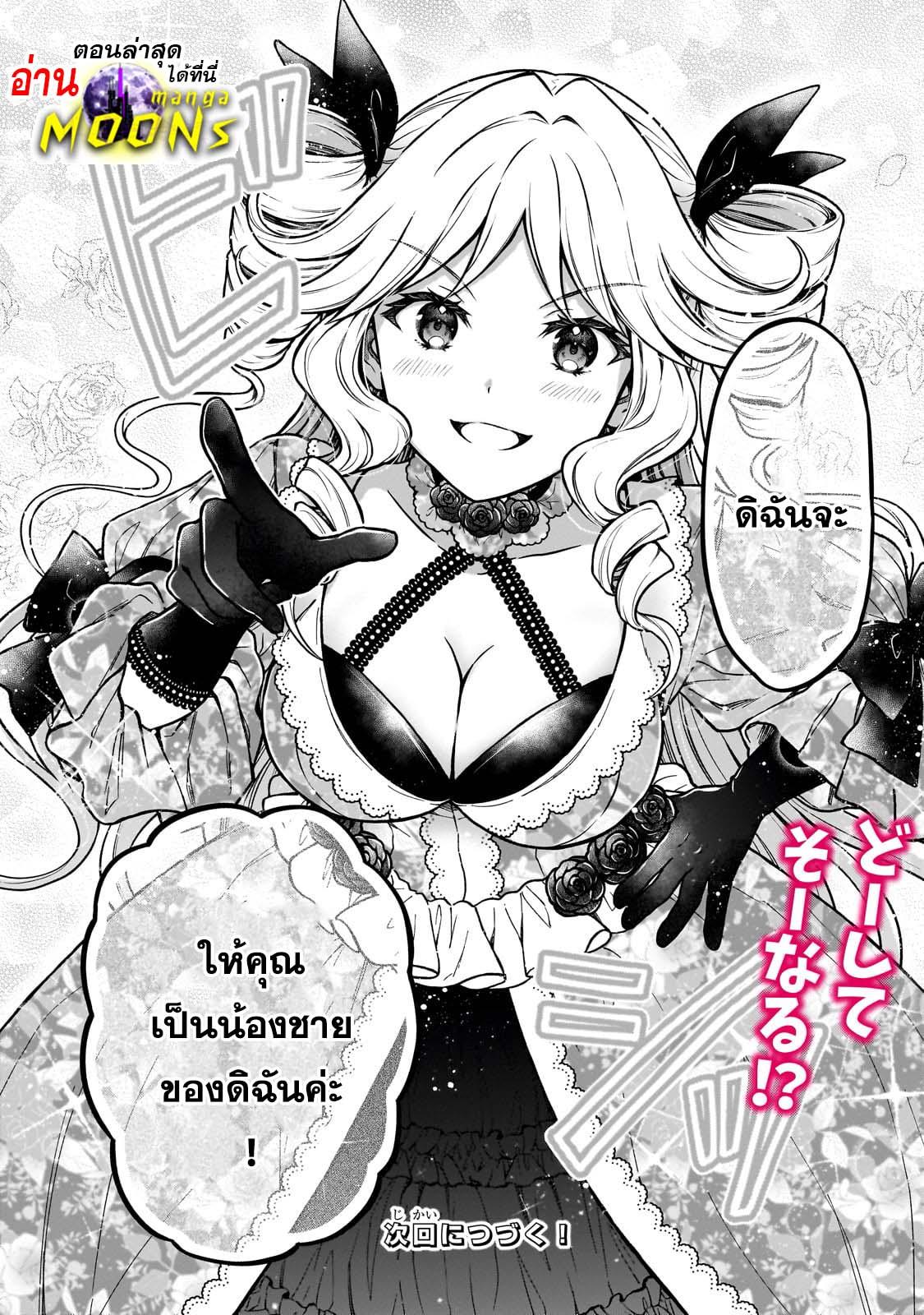 Manga-lc-com อ่านมังงะ อ่านการ์ตูน ออนไลน์ ฟรี D – Dkyuu Boukensha no Ore, Naze ka Yuusha Party ni Kanyuu Sareta Ageku, Oujo ni Tsukima Towareteru นักผจญภัยแรงก์ ตอนที่ 1 2 3 4 5 6 7 8 9 10 11 12 13 14 ฟรี ไม่มีโฆษณา Manga-lc - อ่าน มังงะ อ่าน การ์ตูน ออนไลน์ อ่านมังงะ ฟรี