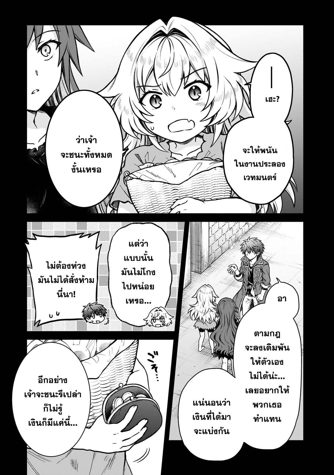 Manga-lc-com อ่านมังงะ อ่านการ์ตูน ออนไลน์ ฟรี D – Dkyuu Boukensha no Ore, Naze ka Yuusha Party ni Kanyuu Sareta Ageku, Oujo ni Tsukima Towareteru นักผจญภัยแรงก์ ตอนที่ 1 2 3 4 5 6 7 8 9 10 11 12 13 14 ฟรี ไม่มีโฆษณา Manga-lc - อ่าน มังงะ อ่าน การ์ตูน ออนไลน์ อ่านมังงะ ฟรี