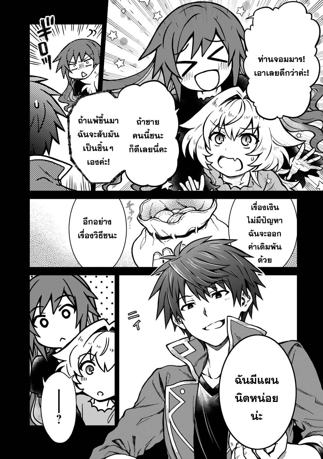 Manga-lc-com อ่านมังงะ อ่านการ์ตูน ออนไลน์ ฟรี D – Dkyuu Boukensha no Ore, Naze ka Yuusha Party ni Kanyuu Sareta Ageku, Oujo ni Tsukima Towareteru นักผจญภัยแรงก์ ตอนที่ 1 2 3 4 5 6 7 8 9 10 11 12 13 14 ฟรี ไม่มีโฆษณา Manga-lc - อ่าน มังงะ อ่าน การ์ตูน ออนไลน์ อ่านมังงะ ฟรี