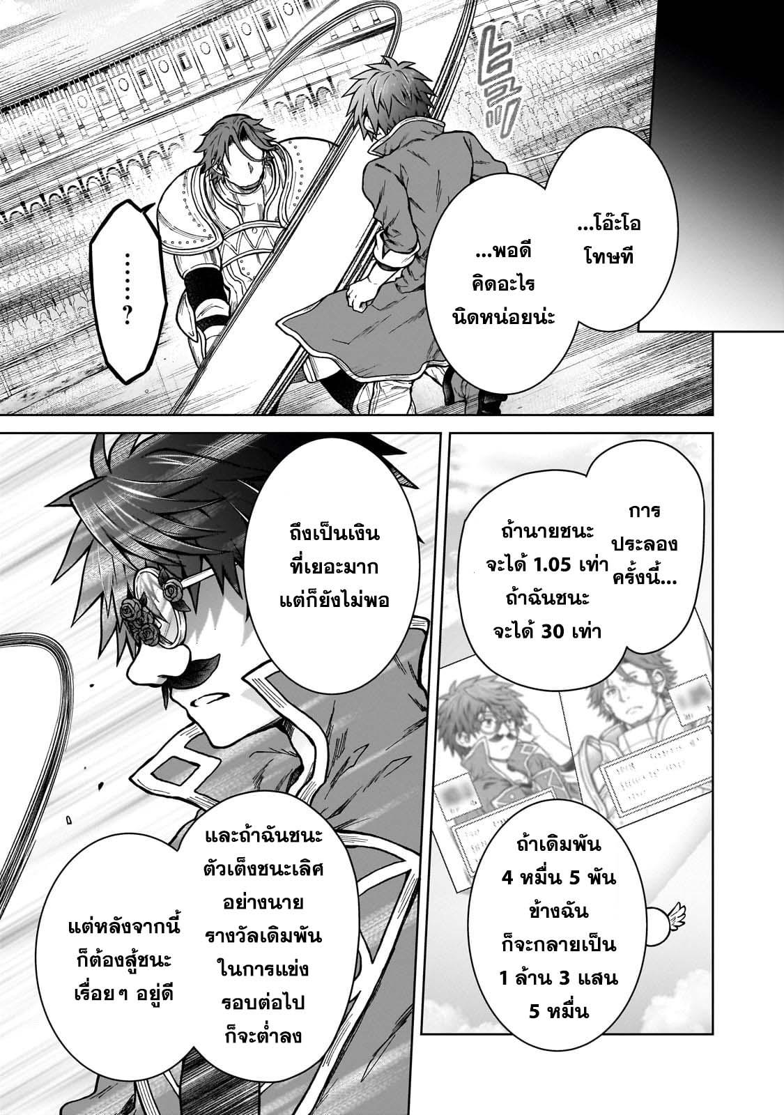 Manga-lc-com อ่านมังงะ อ่านการ์ตูน ออนไลน์ ฟรี D – Dkyuu Boukensha no Ore, Naze ka Yuusha Party ni Kanyuu Sareta Ageku, Oujo ni Tsukima Towareteru นักผจญภัยแรงก์ ตอนที่ 1 2 3 4 5 6 7 8 9 10 11 12 13 14 ฟรี ไม่มีโฆษณา Manga-lc - อ่าน มังงะ อ่าน การ์ตูน ออนไลน์ อ่านมังงะ ฟรี