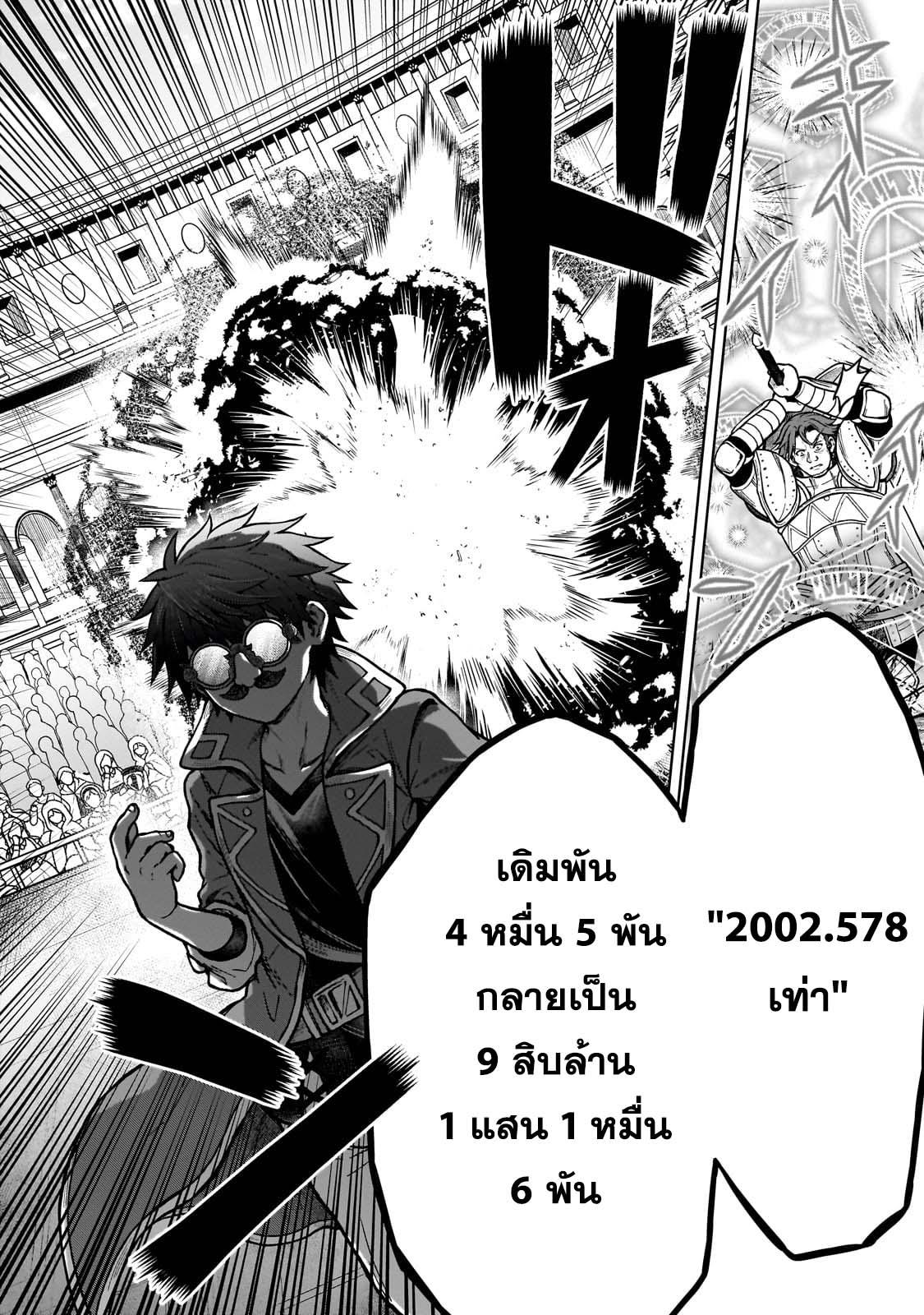 Manga-lc-com อ่านมังงะ อ่านการ์ตูน ออนไลน์ ฟรี D – Dkyuu Boukensha no Ore, Naze ka Yuusha Party ni Kanyuu Sareta Ageku, Oujo ni Tsukima Towareteru นักผจญภัยแรงก์ ตอนที่ 1 2 3 4 5 6 7 8 9 10 11 12 13 14 ฟรี ไม่มีโฆษณา Manga-lc - อ่าน มังงะ อ่าน การ์ตูน ออนไลน์ อ่านมังงะ ฟรี