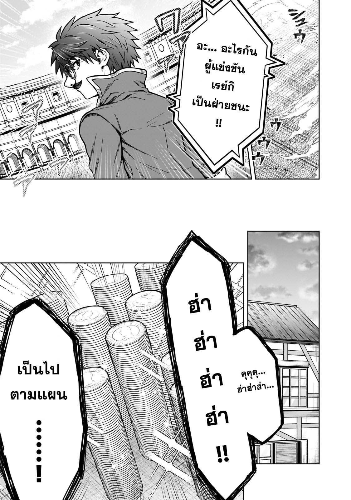 Manga-lc-com อ่านมังงะ อ่านการ์ตูน ออนไลน์ ฟรี D – Dkyuu Boukensha no Ore, Naze ka Yuusha Party ni Kanyuu Sareta Ageku, Oujo ni Tsukima Towareteru นักผจญภัยแรงก์ ตอนที่ 1 2 3 4 5 6 7 8 9 10 11 12 13 14 ฟรี ไม่มีโฆษณา Manga-lc - อ่าน มังงะ อ่าน การ์ตูน ออนไลน์ อ่านมังงะ ฟรี