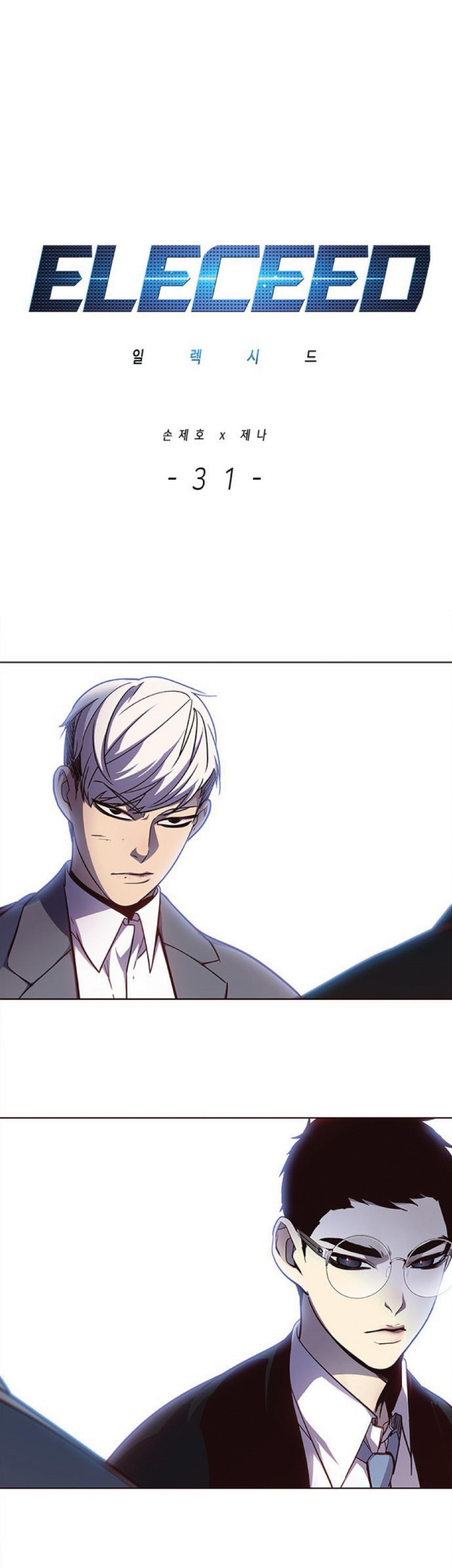 Manga-lc-com อ่านมังงะ อ่านการ์ตูน ออนไลน์ ฟรี Eleceed ตอนที่ 1 2 3 4 5 6 7 8 9 10 11 12 13 14 ฟรี ไม่มีโฆษณา Manga-lc - อ่าน มังงะ อ่าน การ์ตูน ออนไลน์ อ่านมังงะ ฟรี