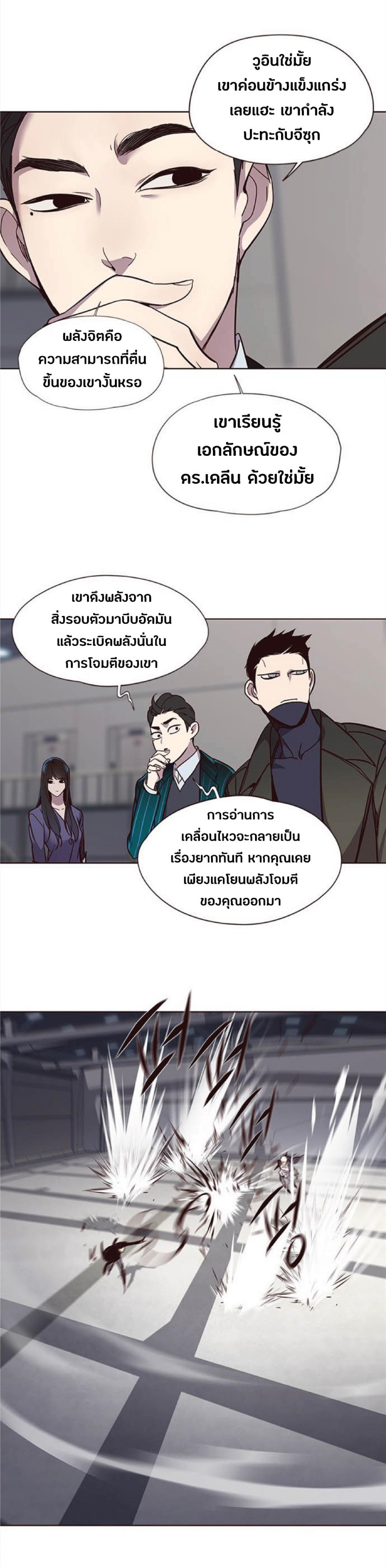 Manga-lc-com อ่านมังงะ อ่านการ์ตูน ออนไลน์ ฟรี Eleceed ตอนที่ 1 2 3 4 5 6 7 8 9 10 11 12 13 14 ฟรี ไม่มีโฆษณา Manga-lc - อ่าน มังงะ อ่าน การ์ตูน ออนไลน์ อ่านมังงะ ฟรี