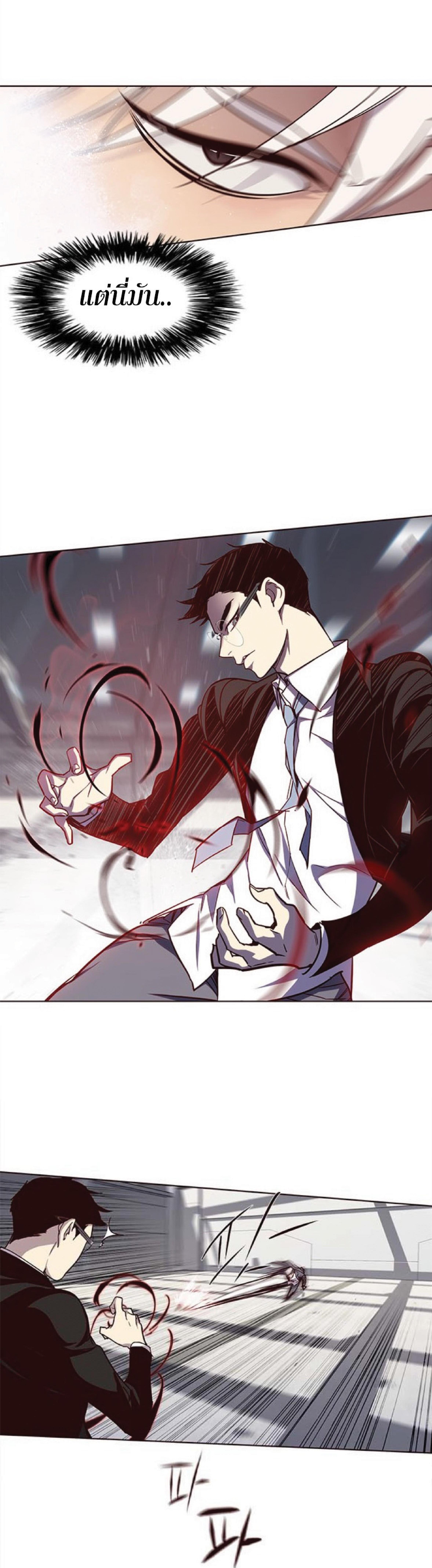 Manga-lc-com อ่านมังงะ อ่านการ์ตูน ออนไลน์ ฟรี Eleceed ตอนที่ 1 2 3 4 5 6 7 8 9 10 11 12 13 14 ฟรี ไม่มีโฆษณา Manga-lc - อ่าน มังงะ อ่าน การ์ตูน ออนไลน์ อ่านมังงะ ฟรี