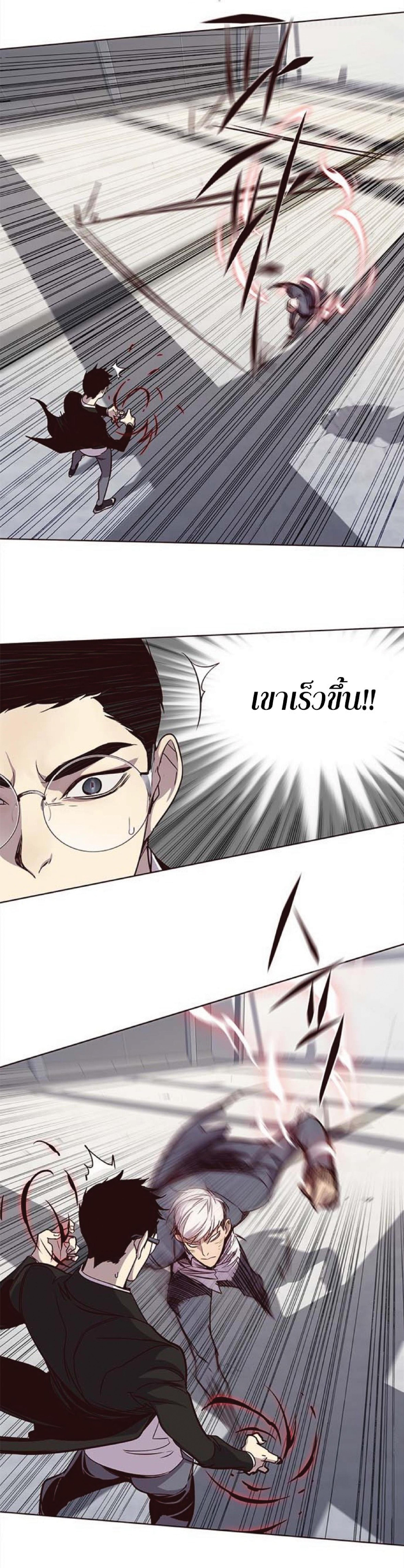 Manga-lc-com อ่านมังงะ อ่านการ์ตูน ออนไลน์ ฟรี Eleceed ตอนที่ 1 2 3 4 5 6 7 8 9 10 11 12 13 14 ฟรี ไม่มีโฆษณา Manga-lc - อ่าน มังงะ อ่าน การ์ตูน ออนไลน์ อ่านมังงะ ฟรี