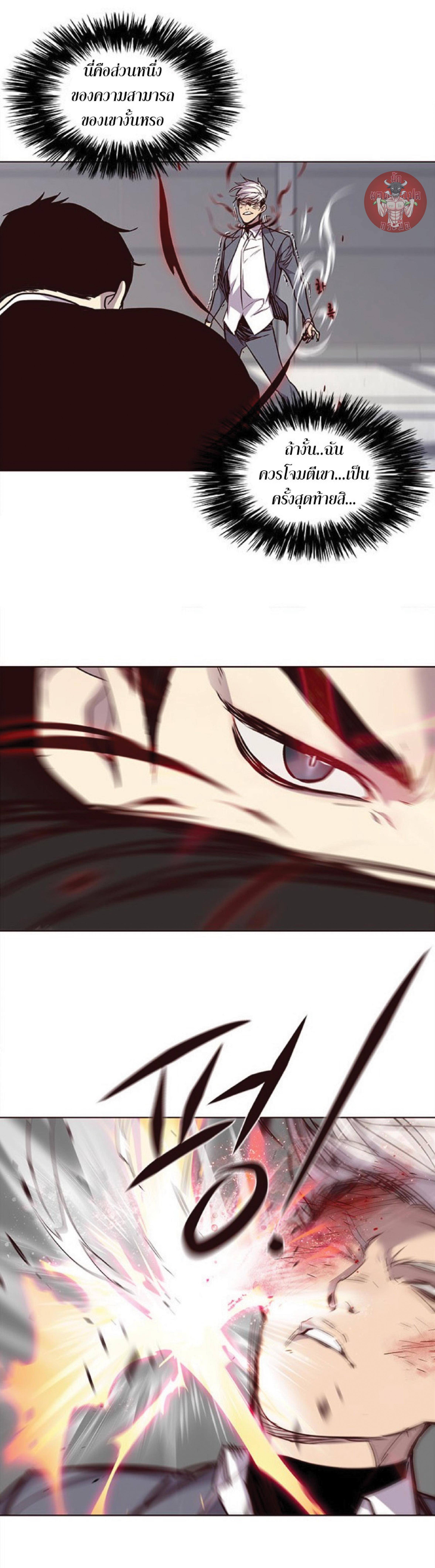 Manga-lc-com อ่านมังงะ อ่านการ์ตูน ออนไลน์ ฟรี Eleceed ตอนที่ 1 2 3 4 5 6 7 8 9 10 11 12 13 14 ฟรี ไม่มีโฆษณา Manga-lc - อ่าน มังงะ อ่าน การ์ตูน ออนไลน์ อ่านมังงะ ฟรี