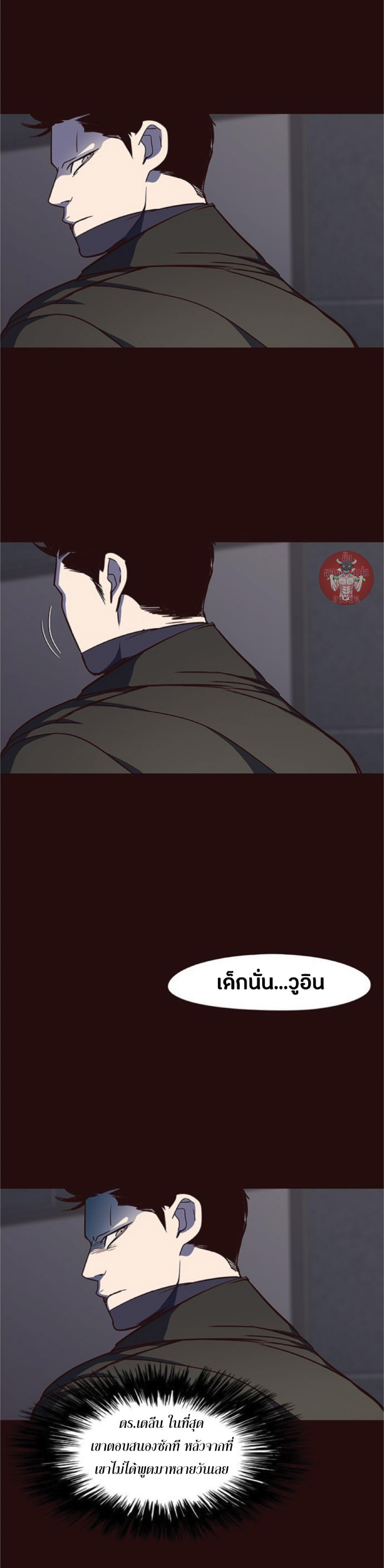 Manga-lc-com อ่านมังงะ อ่านการ์ตูน ออนไลน์ ฟรี Eleceed ตอนที่ 1 2 3 4 5 6 7 8 9 10 11 12 13 14 ฟรี ไม่มีโฆษณา Manga-lc - อ่าน มังงะ อ่าน การ์ตูน ออนไลน์ อ่านมังงะ ฟรี